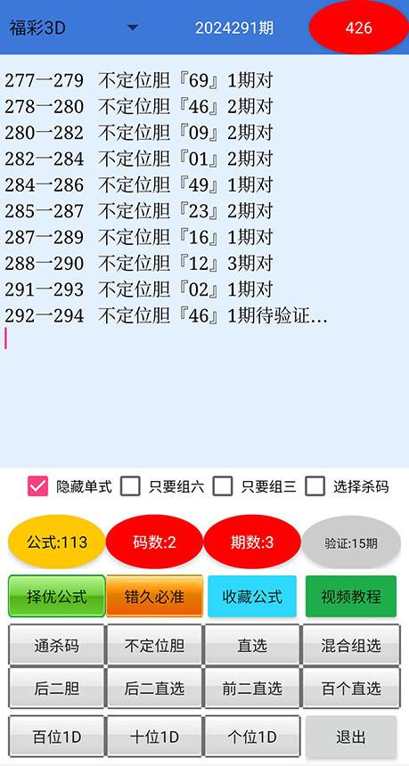 3dֻappͼ1